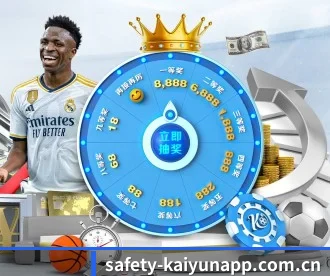 safety-kaiyunapp.com.cn APP 深度功能