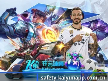 safety-kaiyunapp.com.cn APP